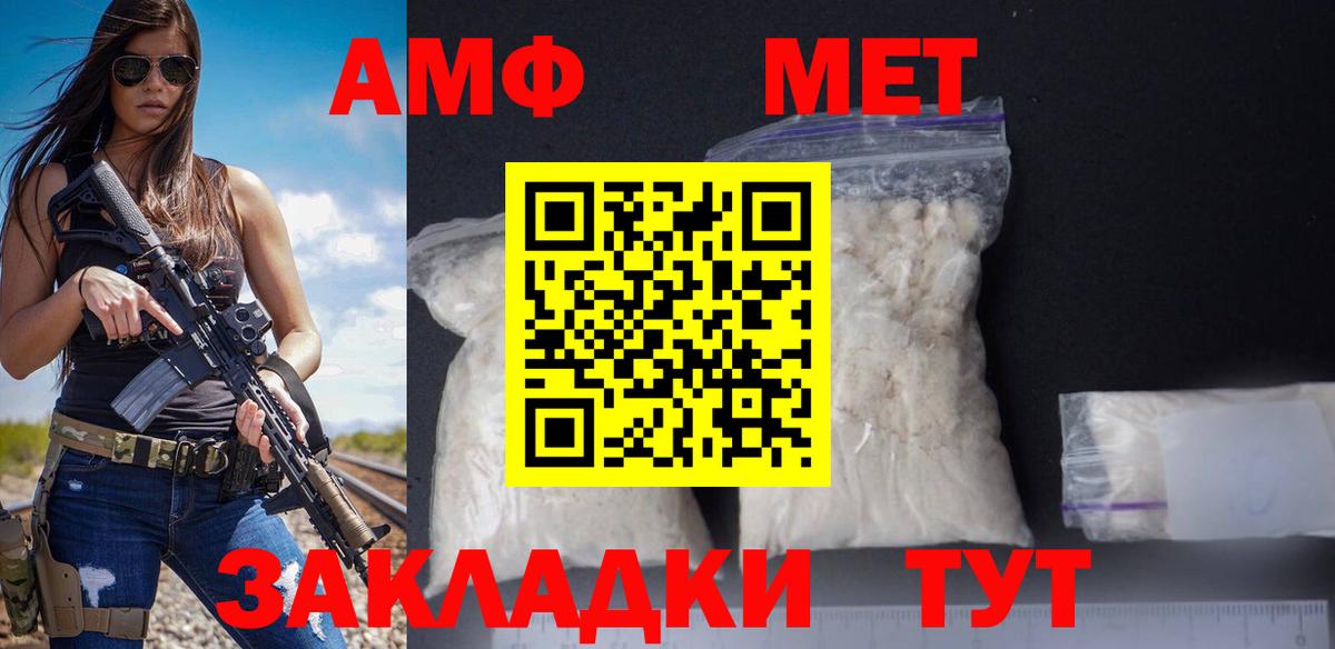 Амфетамин 98%  Amphetamine  Оренбург  Вход с VPN 