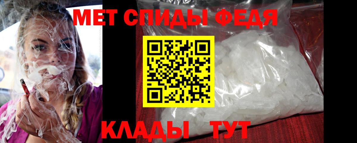 Амфетамин Розовый Оренбург