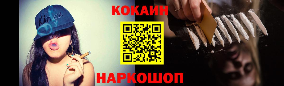 Кокаин Боливия Оренбург