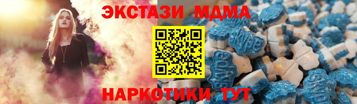 Экстази  наркотики  Оренбург  Экстази диски  ЭКСТАЗИ VHQ  Вход с VPN 