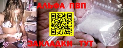 стафф Нарткала