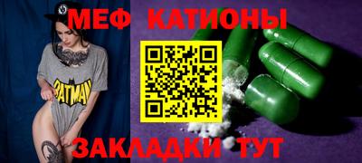 дмт Наро-Фоминск
