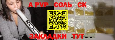 стафф Нарткала