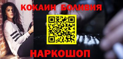 дмт Наро-Фоминск