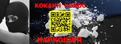 дмт Наро-Фоминск