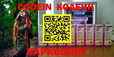 кокаин колумбия Новокубанск