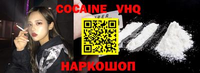 стафф Нарткала