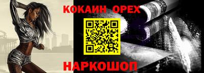 дживик Новозыбков