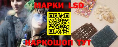 дмт Наро-Фоминск