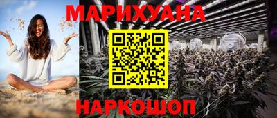 дмт Наро-Фоминск