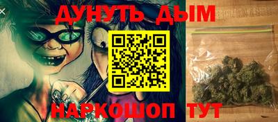 дмт Наро-Фоминск