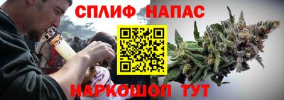 дмт Наро-Фоминск