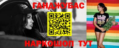 стафф Нарткала