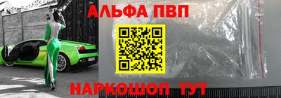 дмт Наро-Фоминск