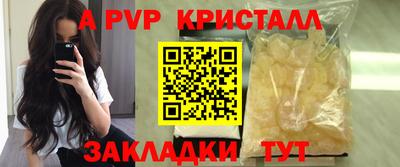 альфа пвп VHQ Нальчик