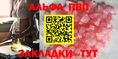 стафф Нарткала