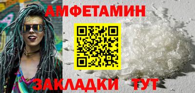 альфа пвп VHQ Нальчик
