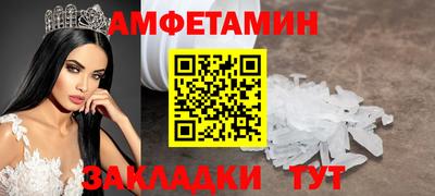 альфа пвп VHQ Нальчик