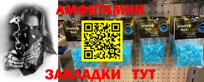 кокаин колумбия Новокубанск