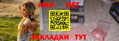 стафф Нарткала