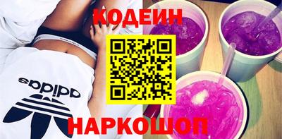 кокс Новодвинск