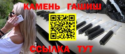 дмт Наро-Фоминск
