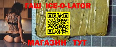 стафф Нарткала