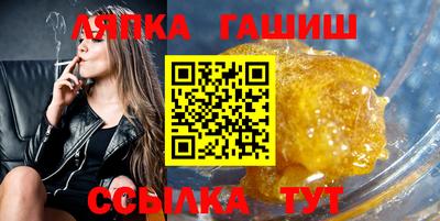 дмт Наро-Фоминск