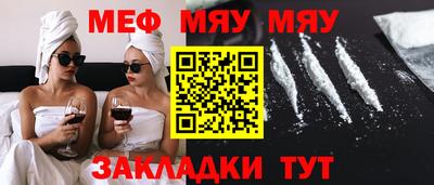 стафф Нарткала