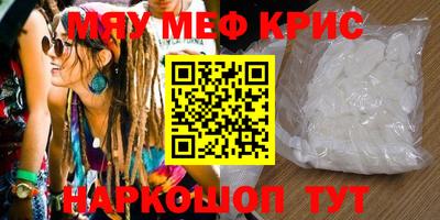 дмт Наро-Фоминск