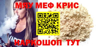 дмт Наро-Фоминск