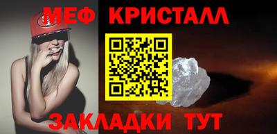 стафф Нарткала