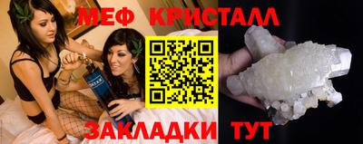 дмт Наро-Фоминск