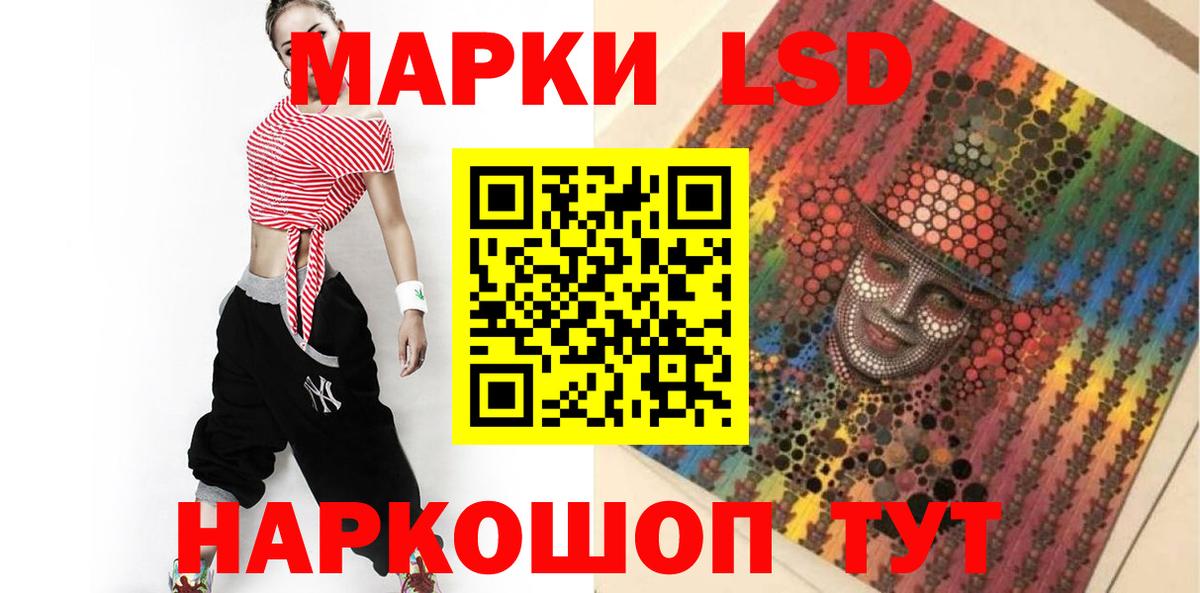Лсд 25 экстази ecstasy Оренбург