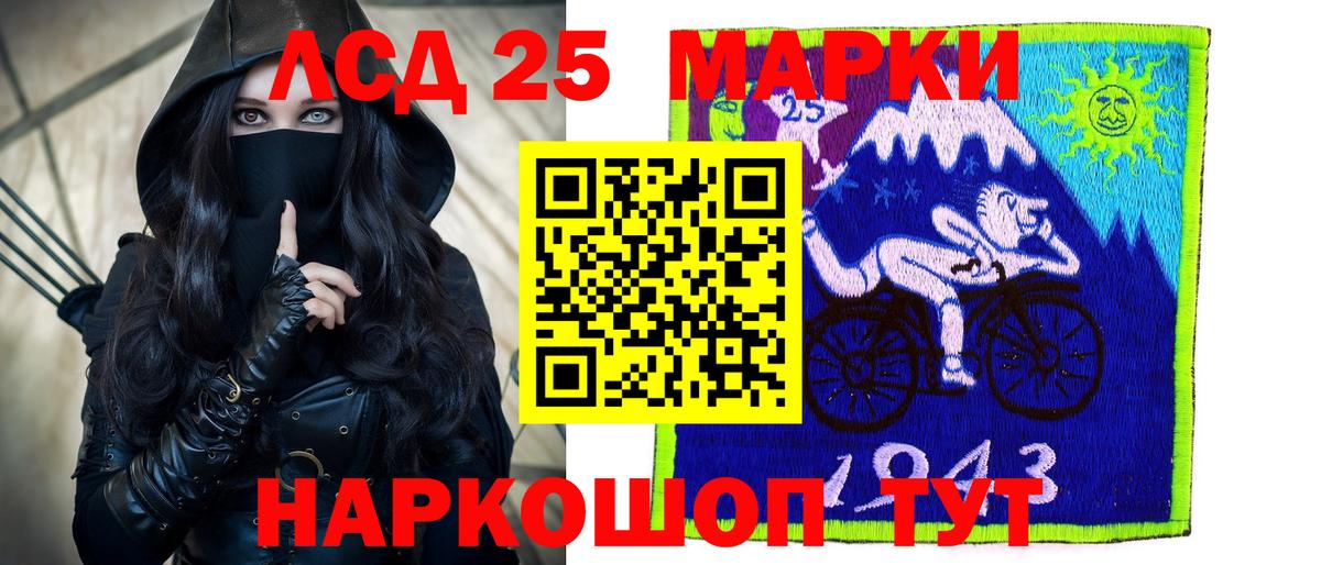 Оренбург  LSD-25 экстази кислота  OMG вход  Вход с VPN  ЛСД экстази ecstasy 