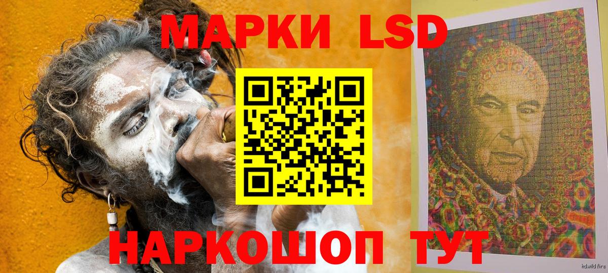 Марки 25I-NBOMe 1500мкг  Вход с VPN  Оренбург 