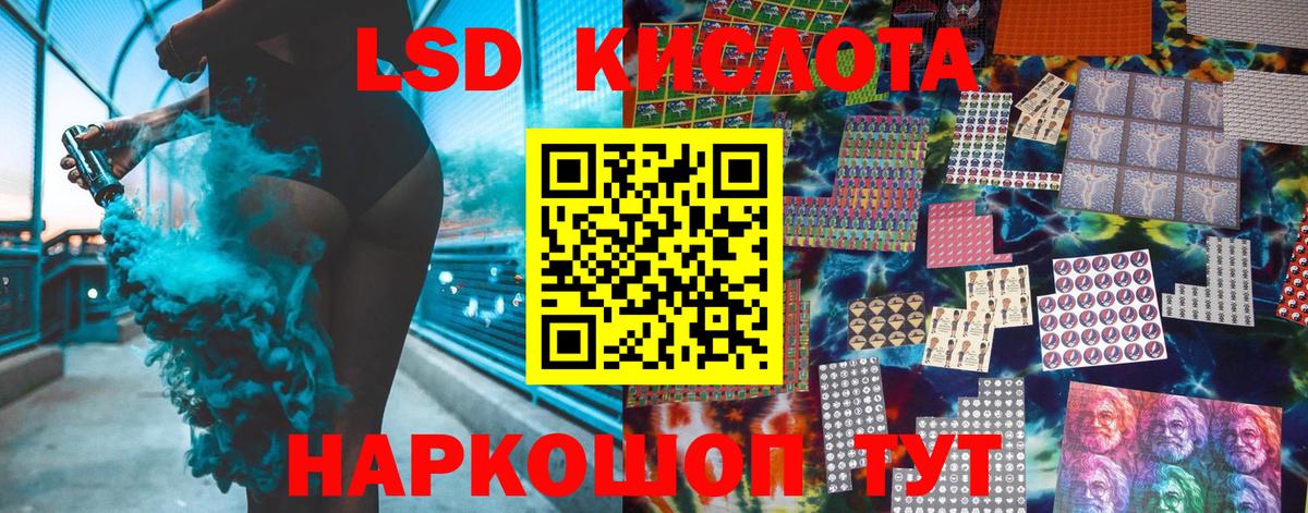 Марки NBOMe 1,8мг Оренбург