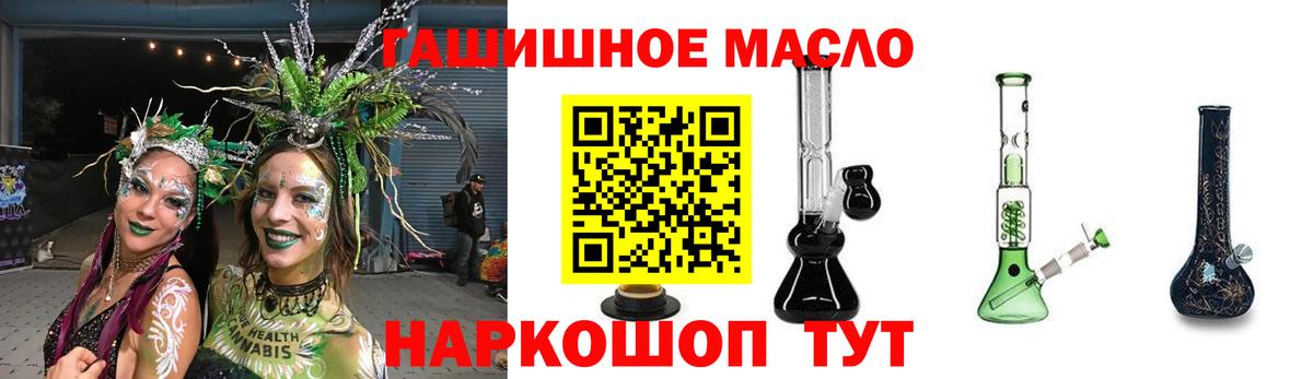 Дистиллят ТГК вейп Оренбург
